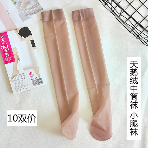 梦韵丝袜女天鹅绒小腿袜中筒袜