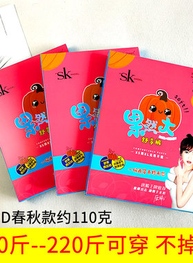 sk8275高腰收腹蜜桃臀大码连裤袜女春秋中厚防勾丝不掉裆280D踩脚