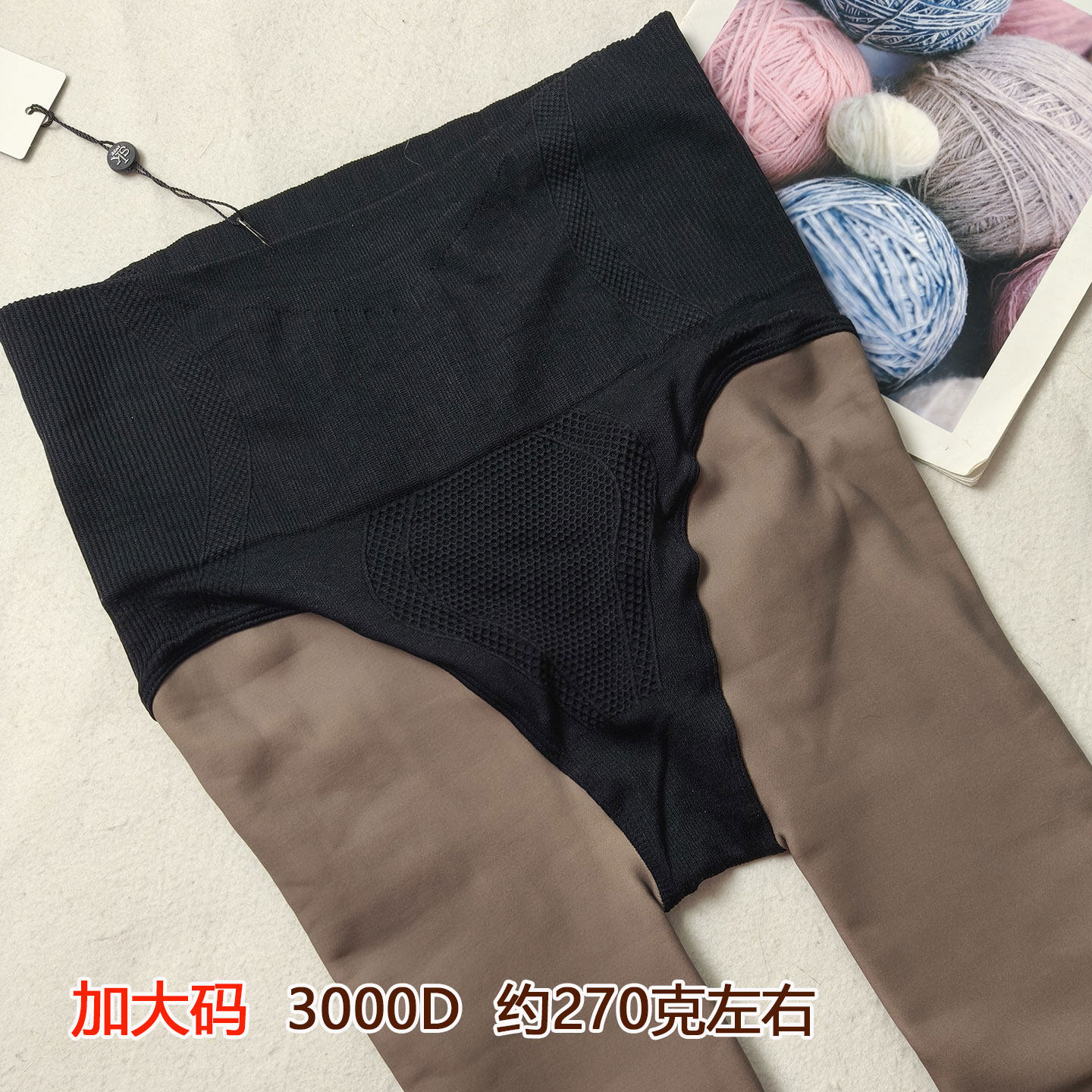 黑透肤加绒保暖连裤袜女秋冬加大码踩脚打底袜子假透肉外穿一体裤