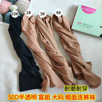 梦韵半透明6825丝袜女春秋薄款