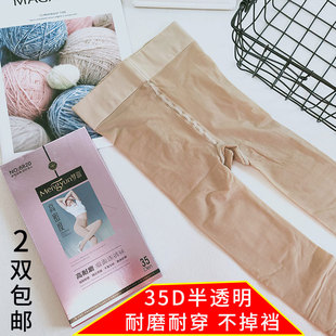 梦韵丝袜女春秋薄款防勾丝半透明微压显瘦不掉裆连裤袜6820秋夏女