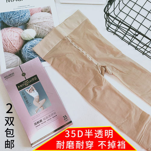 梦韵半透明微压显瘦不掉裆丝袜