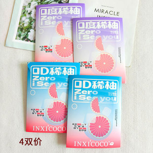 4双0D黑丝超薄超透丝袜女薄款 袜 防勾丝自然裸感脚尖透明高腰连裤