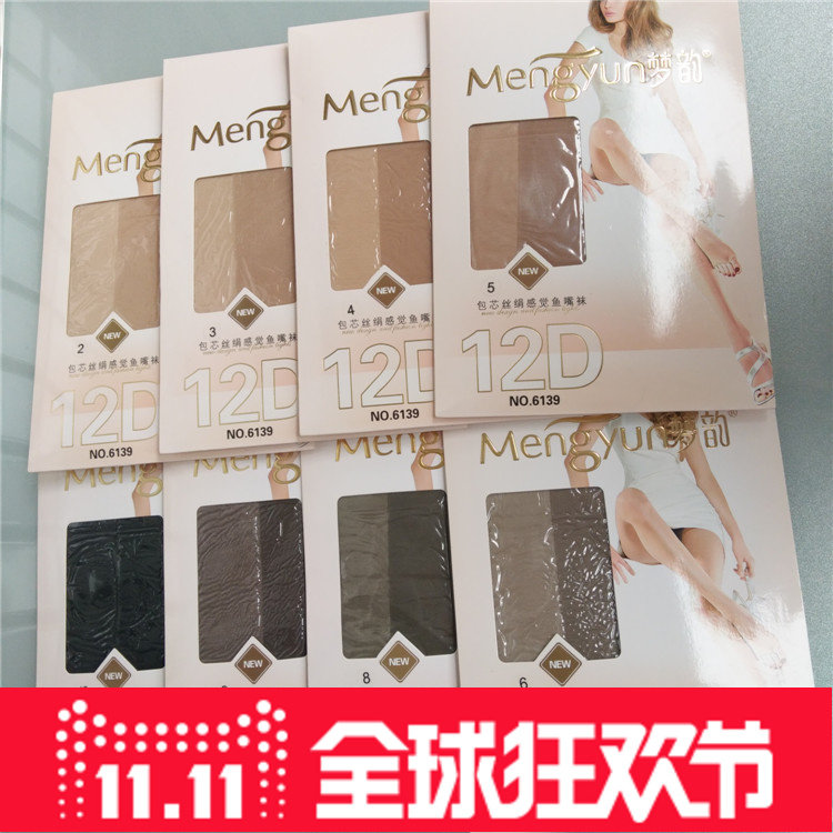 超薄加裆露趾丝袜