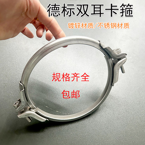 风管快速抱箍不锈钢翻边管快卡