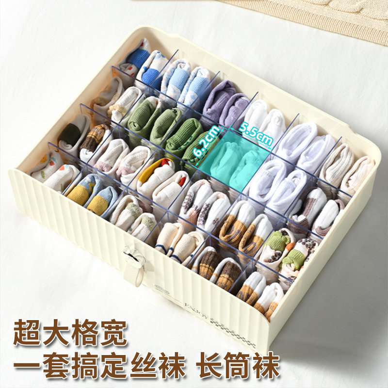 内衣内裤收纳盒家用衣柜袜子收纳神器抽屉式贴身衣物分格整理箱子,收纳整理,茶具收纳盒,淘宝优惠券,粉丝福利购,淘宝优惠卷