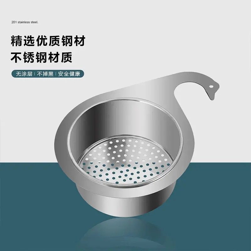 厨房水槽天鹅置物架沥水篮不锈钢过滤网洗菜干湿悬挂镂空高颜值,餐饮具,洗菜盆/沥水篮/漏水筛,淘宝优惠券,粉丝福利购,淘宝优惠卷