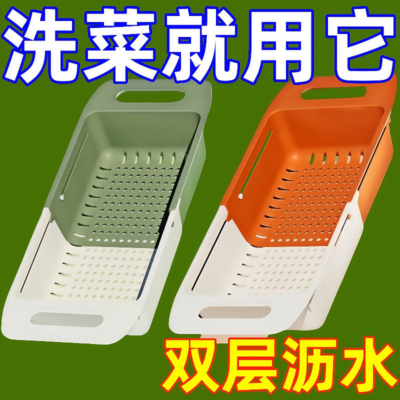 可伸缩沥水篮子洗菜盆淘菜盆果蔬塑料收纳厨房水槽洗碗池沥水挂篮,餐饮具,洗菜盆/沥水篮/漏水筛,淘宝优惠券,粉丝福利购,淘宝优惠卷