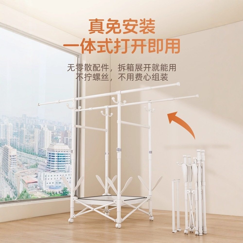 折叠晾衣架落地家用阳台卧室挂衣晒被子神器室外凉衣杆室内晒衣架,收纳整理,植绒衣架/布衣架,淘宝优惠券,粉丝福利购,淘宝优惠卷