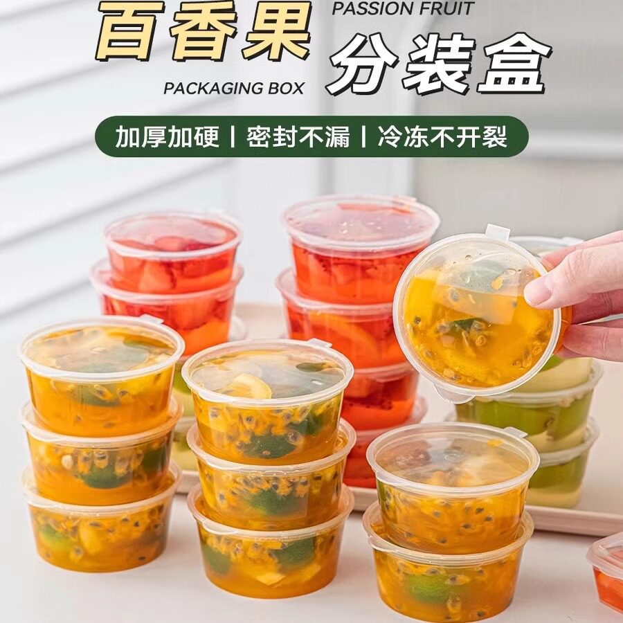 百香果分装神器独立冰块盒一次性模具冰格柠檬制冰冷冻盒冰袋布丁
