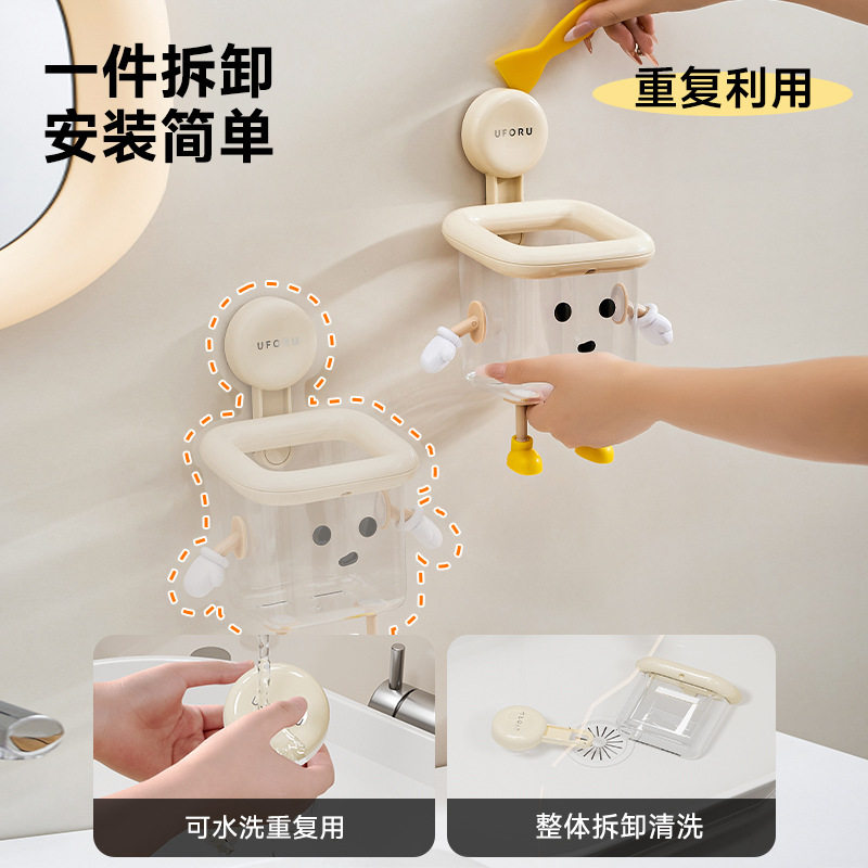 吸盘牙刷架卫浴收纳免打孔壁挂厕所卫生间洗手台浴室擦脸巾收纳盒,收纳整理,茶具收纳盒,淘宝优惠券,粉丝福利购,淘宝优惠卷