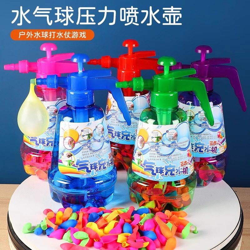 儿童户外打水仗快速充水气球注水球夏日玩具补充装自动封口喷水壶,节庆用品/礼品,发光气球,淘宝优惠券,粉丝福利购,淘宝优惠卷