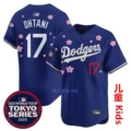 Children's Cherry Blossom Blue