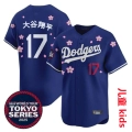 Children's Cherry Blossom Blue Chinese