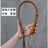 牛皮高弹力高韧性纤细柔性皮鞭马鞭散尾情趣老字号手工SP