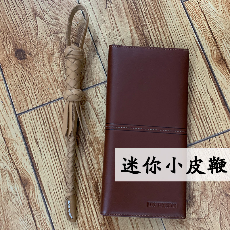 迷你牛皮鞭小牛皮鞭牛皮挂饰牛皮马鞭牛皮编织老字号非遗手工