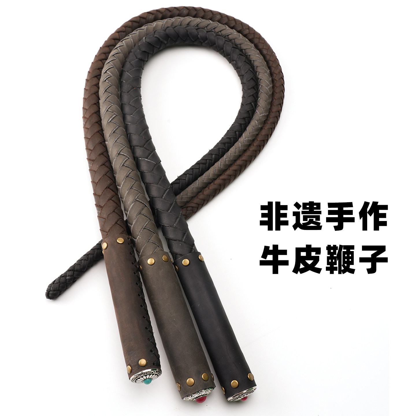 人字纹牛皮磨砂复古皮鞭猪尾巴缝线手柄马鞭皮鞭非遗手造落凤山