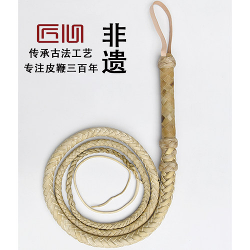 落凤山牛皮马鞭全皮防身非遗手作