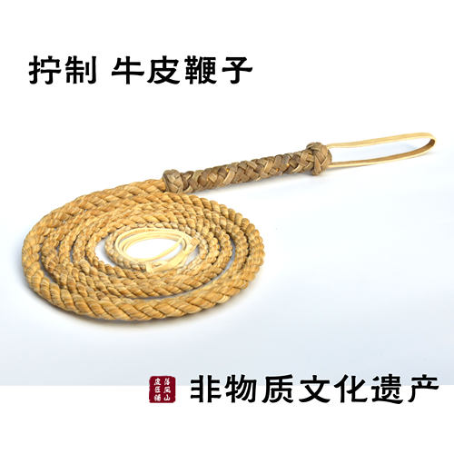 落凤山牌牛皮马鞭皮鞭子健身响鞭甩鞭武术防身非遗手作牧羊鞭3股 - 封面
