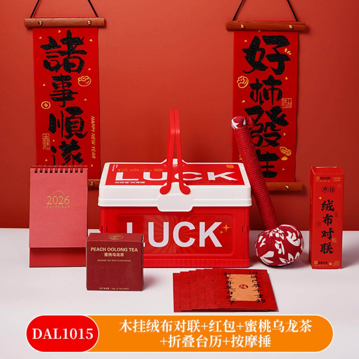 商务礼品套装定制保温杯礼盒