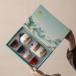 锦绣山河茶具套装快客杯高档礼品陶瓷功夫茶壶茶杯伴手礼盒六件套