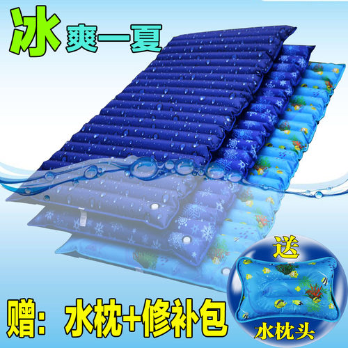 冰垫双人学生宿舍包邮水床