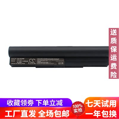 CS适用联想LenovoF30 F30A F31 F31A笔记本电池SQU-521Quanta CW3