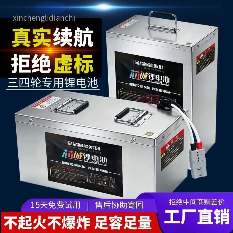 宁德电动车磷酸铁锂电池48V60V72V三四轮大容量外卖快递专用电瓶