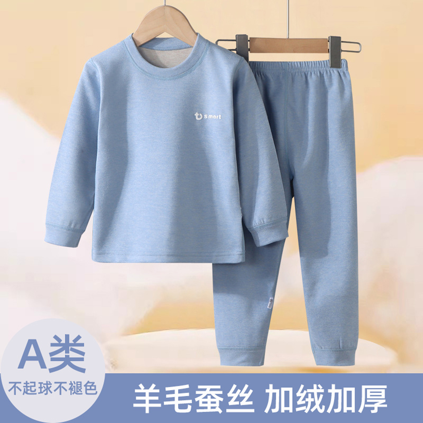 儿童保暖内衣套装加绒加厚秋冬