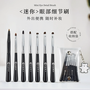 花容南汐迷你便携化妆刷动物毛细节刷A24尖头眼线K27锥形提亮刷