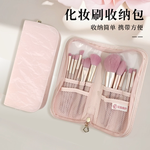 化妆刷收纳包眼线眉笔美甲笔高级旅行随身便携式拉链包外出笔刷袋