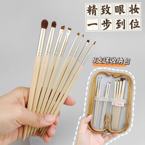 淡月眼部精细火苗晕染动物刀锋