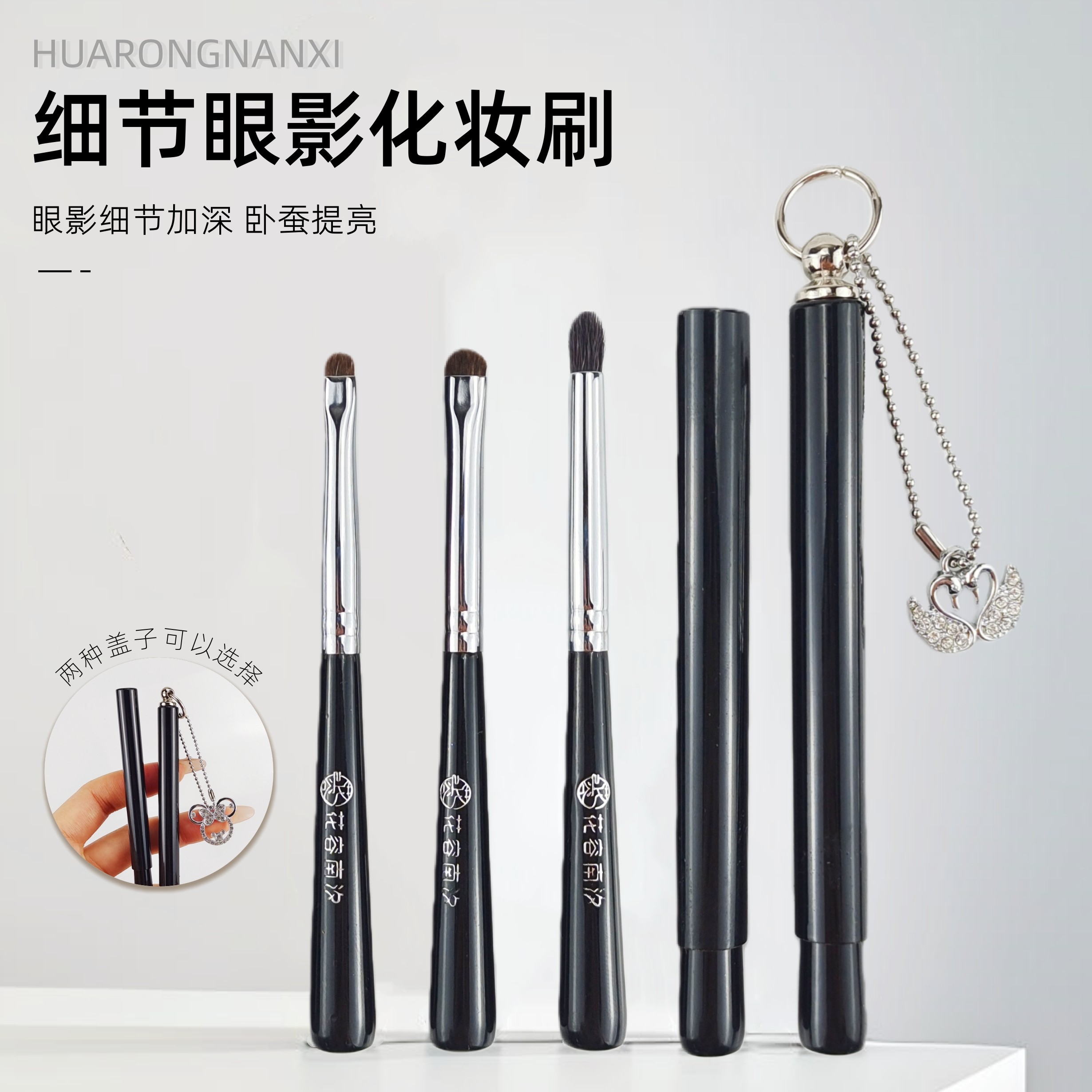 花容南汐带盖短款迷你便携K02小马毛细节刷卧蚕扁头眼尾门牙刷,彩妆/香水/美妆工具,化妆刷,淘宝优惠券,粉丝福利购,淘宝优惠卷