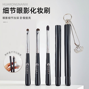 花容南汐带盖短款迷你便携K02小马毛细节刷卧蚕扁头眼尾门牙刷