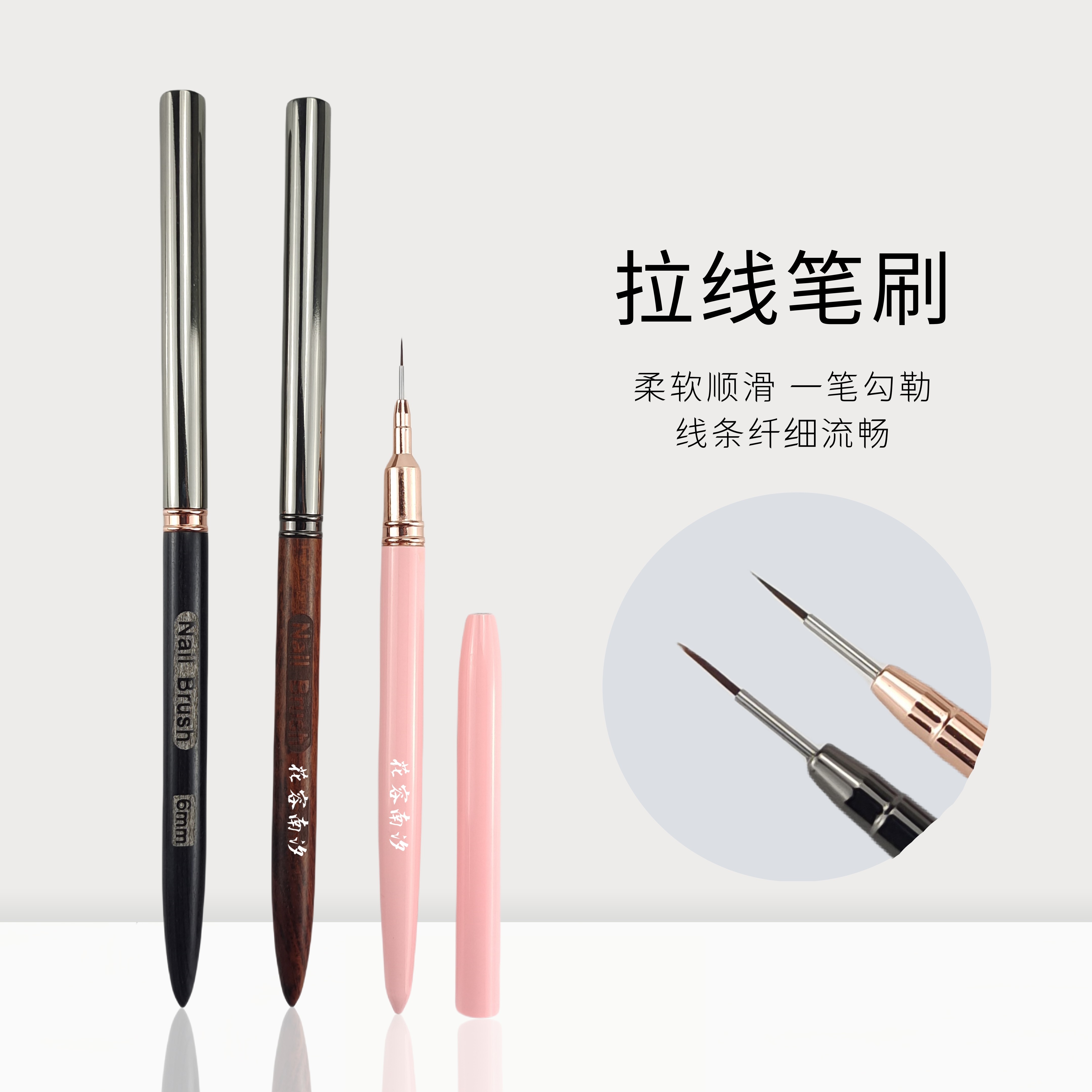 檀木带盖拉线笔刷卧蚕下睫刷极细眼线勾勒软毛细节遮瑕美甲刷子