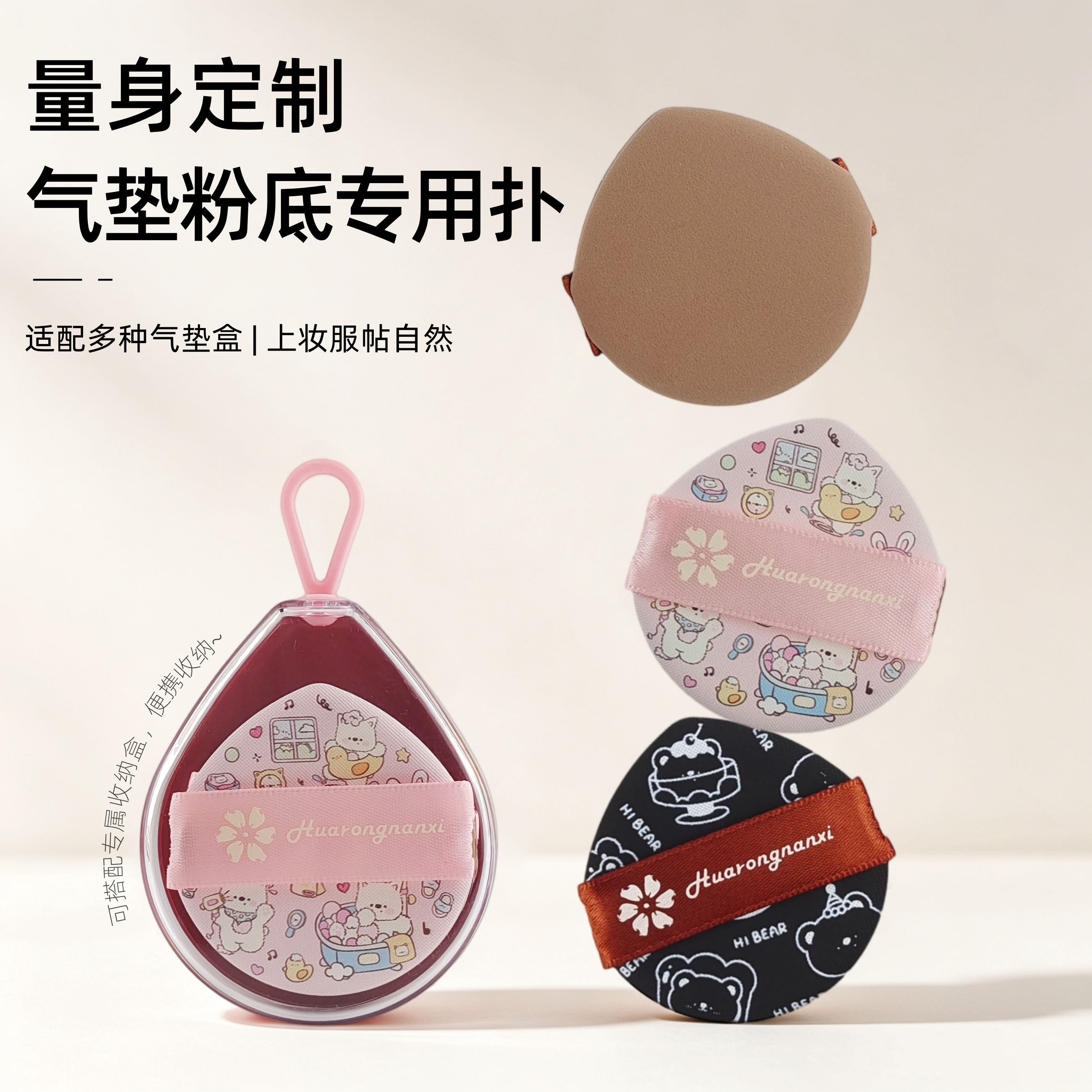气垫粉扑薄款柔软服帖Q弹粉底液底妆化妆海绵扑气垫盒专用替换图片