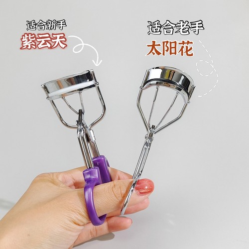 直冲云霄卷翘持久眼部睫毛器同款
