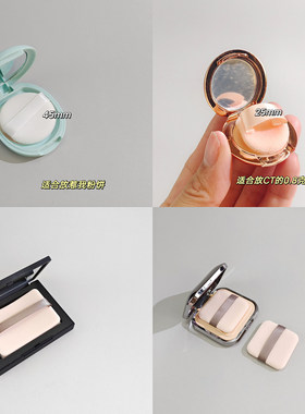 NAR香蕉粉饼K1K0粉扑C*T绒面大白饼定妆圆方形植绒超薄干粉饼扑