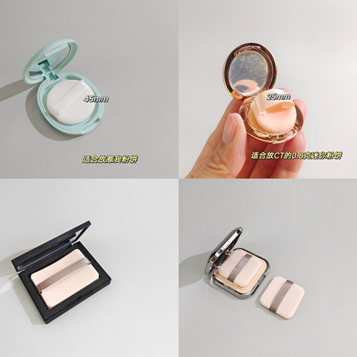 NAR香蕉粉饼K1K0粉扑C*T绒面大白饼定妆圆方形植绒超薄干粉饼扑