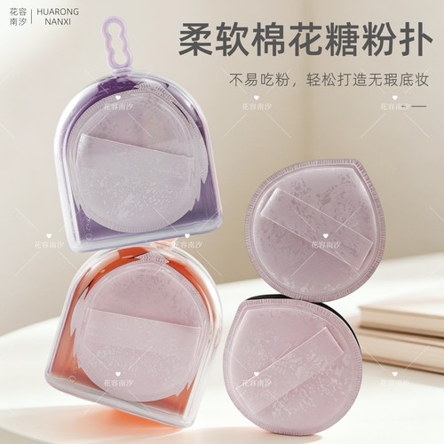 大号棉花糖粉扑rubycell高弹软弹超软服帖粉底液不易吃粉干湿两用