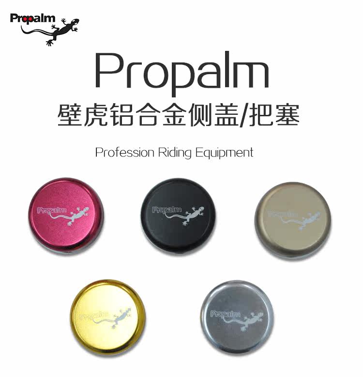 Poignées de vélo PROPALM - Ref 2344097 Image 1