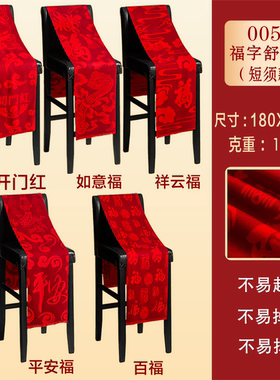 中国红色围巾定制LOOG祝寿图六十岁致一百岁聚会年会围脖喜气盛典