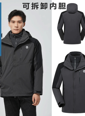 秋冬款小冲锋衣米工作服定制印字logo三合一外套汽车4S店工装加厚