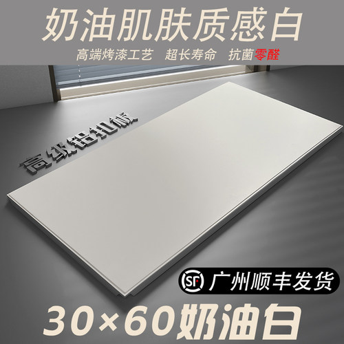 集成吊顶铝扣板厨房房间卫生间