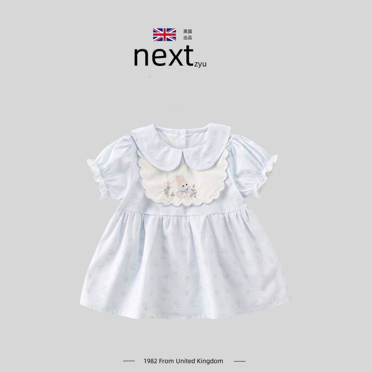 英国NEXTZYU官方正品婴儿连体衣