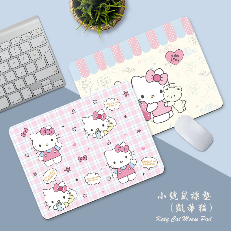 Hellokitty鼠标垫小号可爱凯蒂猫学习宿舍桌垫粉色卡通电脑键盘垫