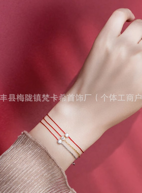 2025本命年单钻红绳/黑绳手链