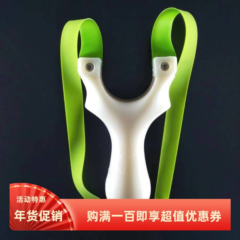 树脂压片霸王龙四连瞄扁皮光纤多瞄点反曲飞狐夹片弹弓带皮筋