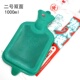 注水式 上海永字牌1000ML 二号双面斜条纹加厚橡胶热水袋
