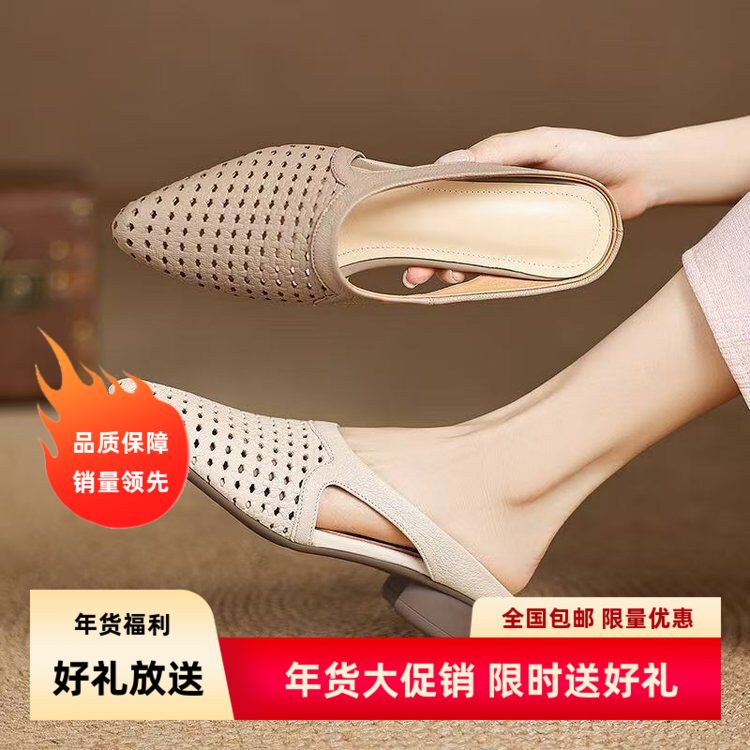 拖鞋女款外穿夏季新款尖头凉鞋